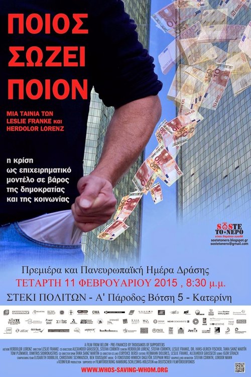 Wer rettet wen? poster