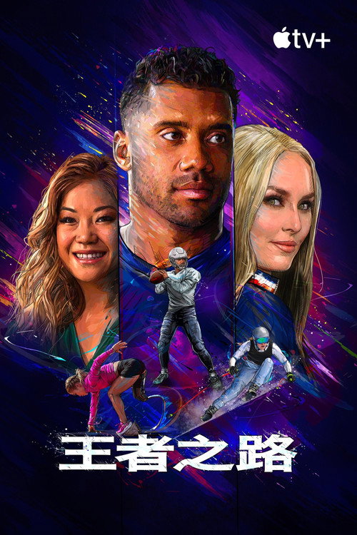 第 2 季