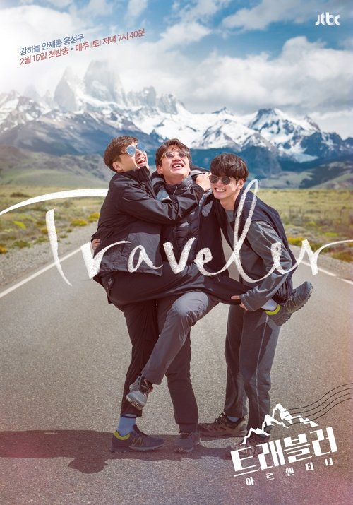 TravelerSeason 2 Episode 10 2019