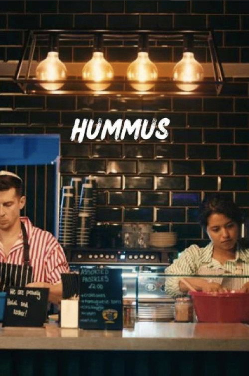 Hummus poster 2