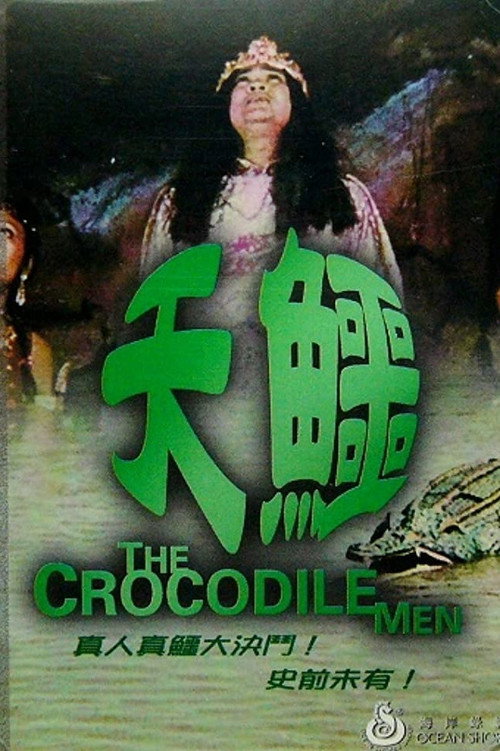 Kraithong Kropaer Charawan电影海报