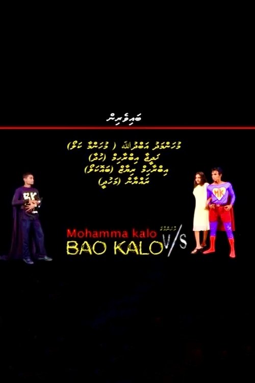 Mohamma Kalo V/S Bao Kalo Poster
