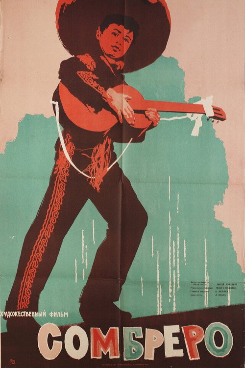 Sombrero poster 5