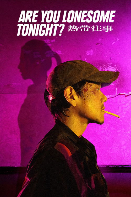 Are You Lonesome Tonight?