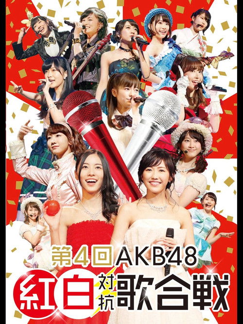 AKB48 Kouhaku Taikou Uta Gassen 2014