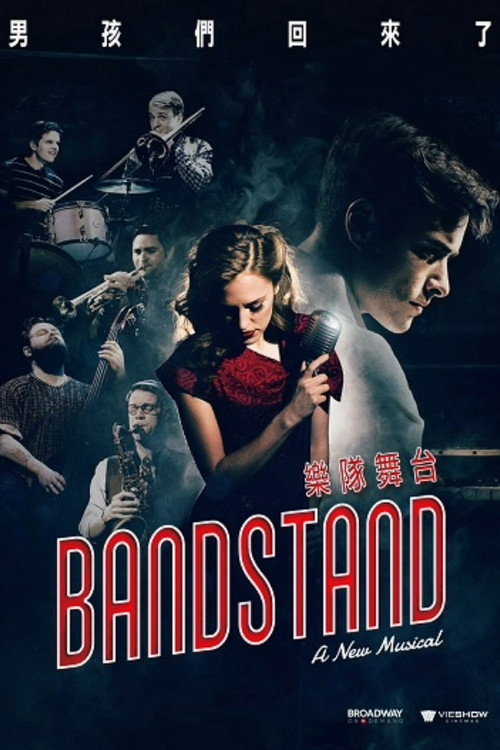 Bandstand电影海报