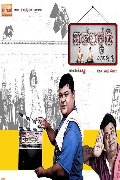 actor