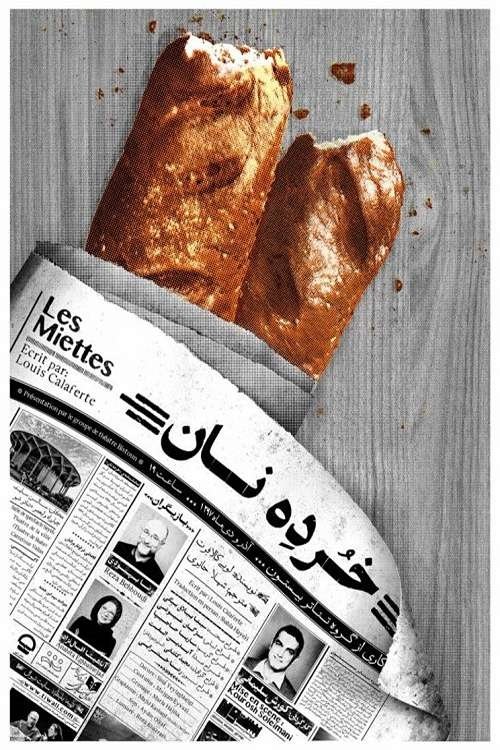 Crumb Poster