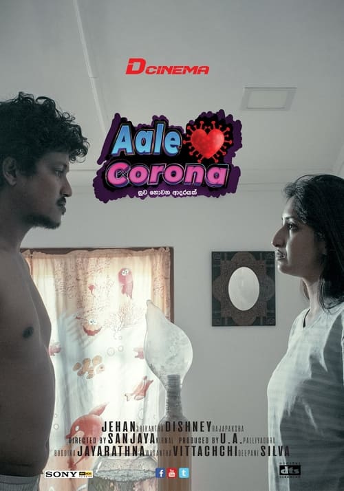 Aale+Corona