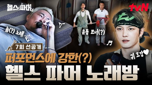 Episode 7