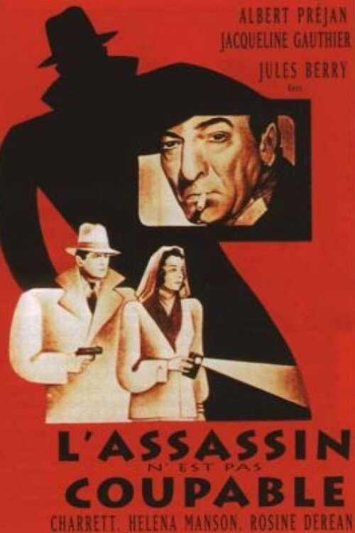 The Murderer Is Not Guilty poster 2