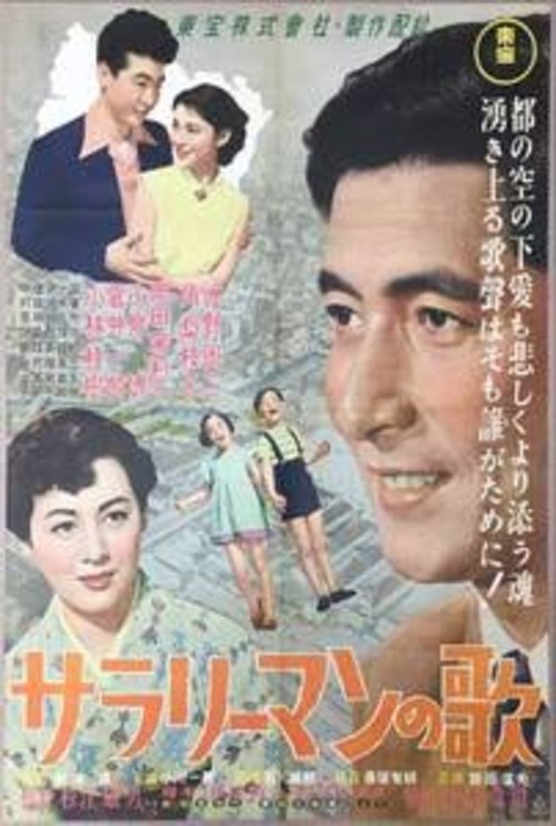 A Song of Little Men Poster