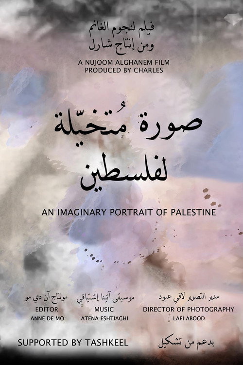 An Imaginary Portrait of Palestine's poster
