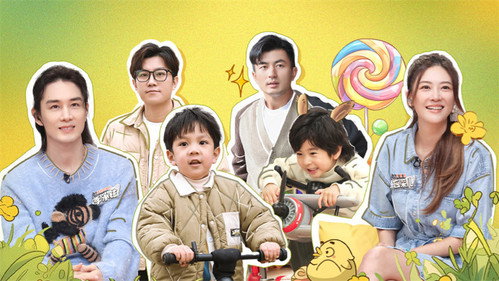 爸爸当家第三季第9集