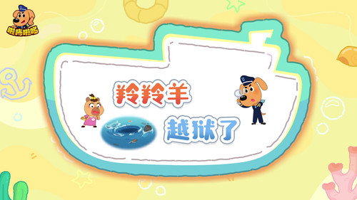 Episode 30