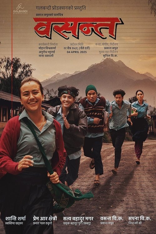 Basanta Poster