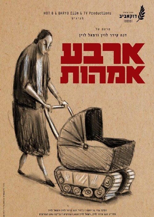 Four Mothers poster