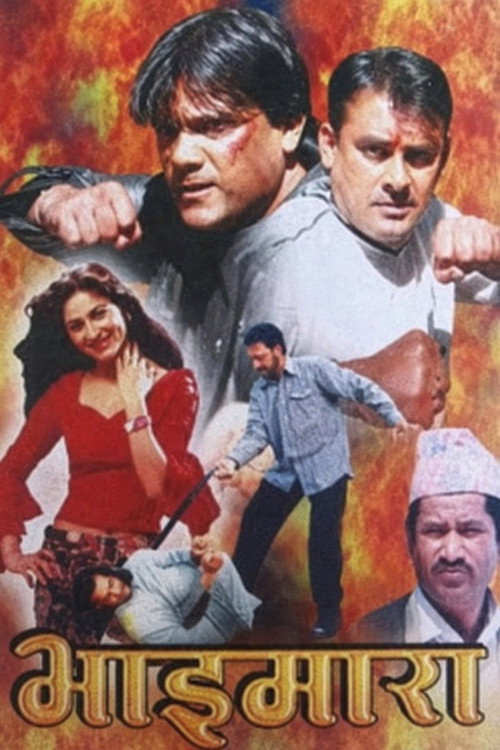 Bhaimara Poster