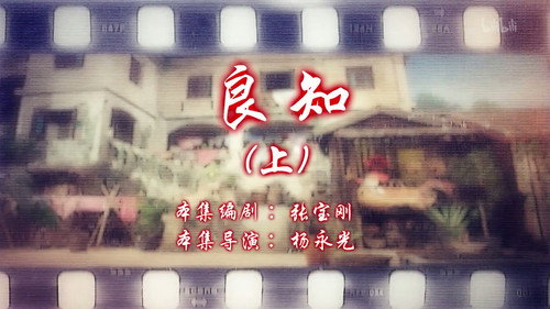 Episode 1