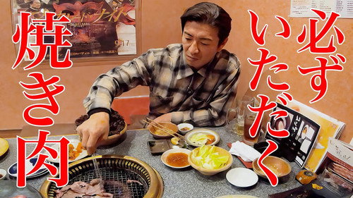 Takuya Kimura, melody with “dangerous scent”! Bought a gift for viewers!?