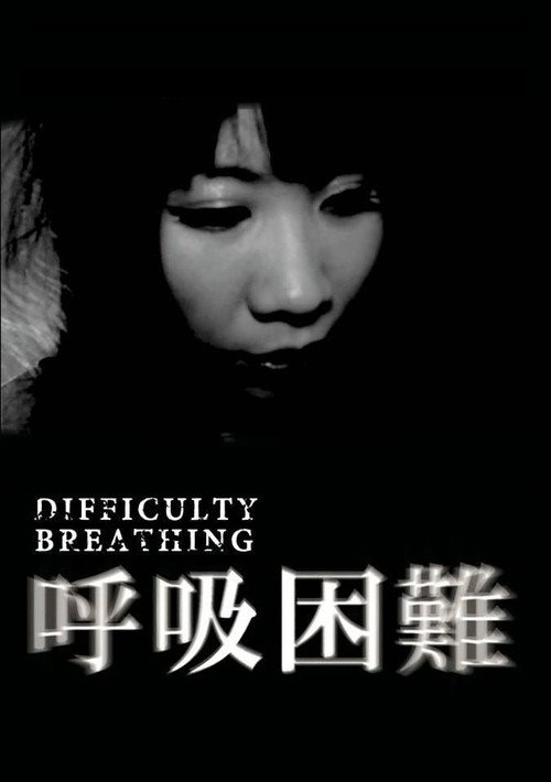 Difficulty Breathing Poster
