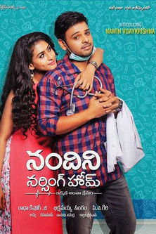 Nandini Nursing Home 2016 Nandini Nursing Home 2016