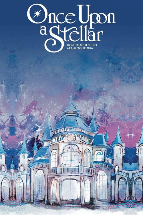 Hoshimachi Suisei Arena Tour 2026「Once Upon a Stellar」In Kobe-GLION ARENA Poster