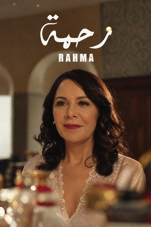 Rahma