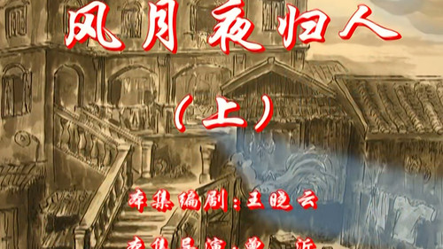 七十二家房客第2季第75集