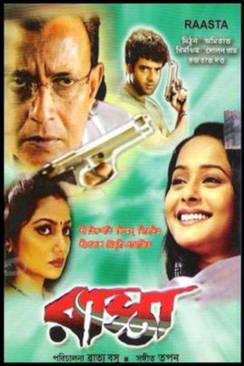 Raasta poster 3