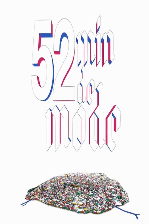 52 min De Mode by Loïc Prigent电影海报