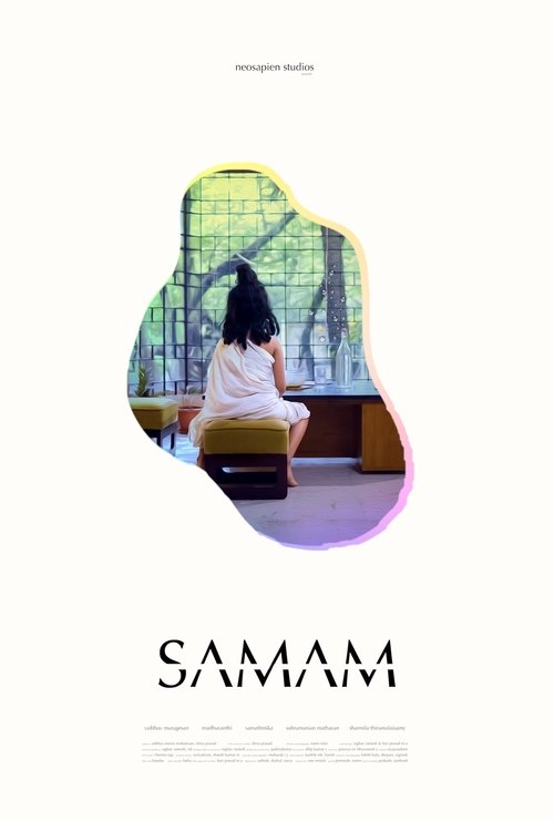 Samam