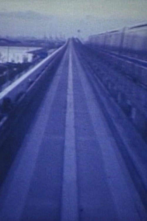 Regarder おしまい (1996) le film en streaming complet en ligne