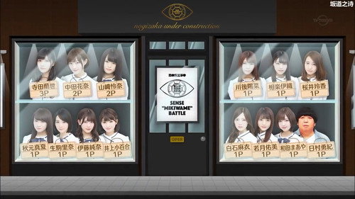 乃木坂工事中第3季第49集
