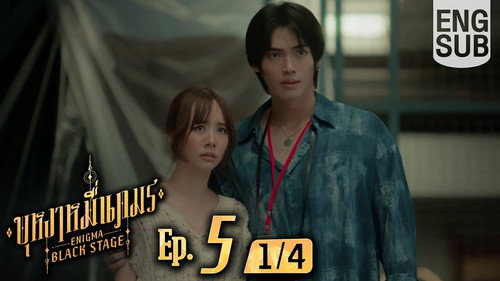 Episode 5