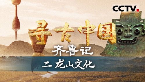 Episode 24