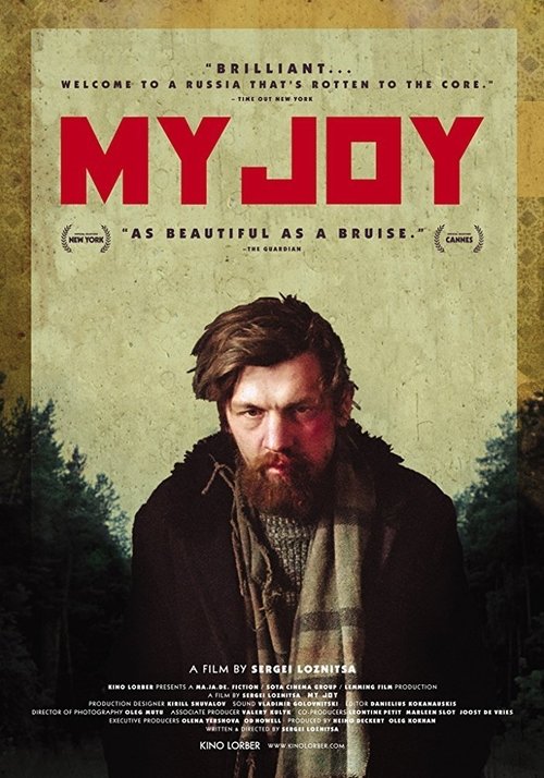 My Pure Joy (2011) หนังเต็มออนไลน์