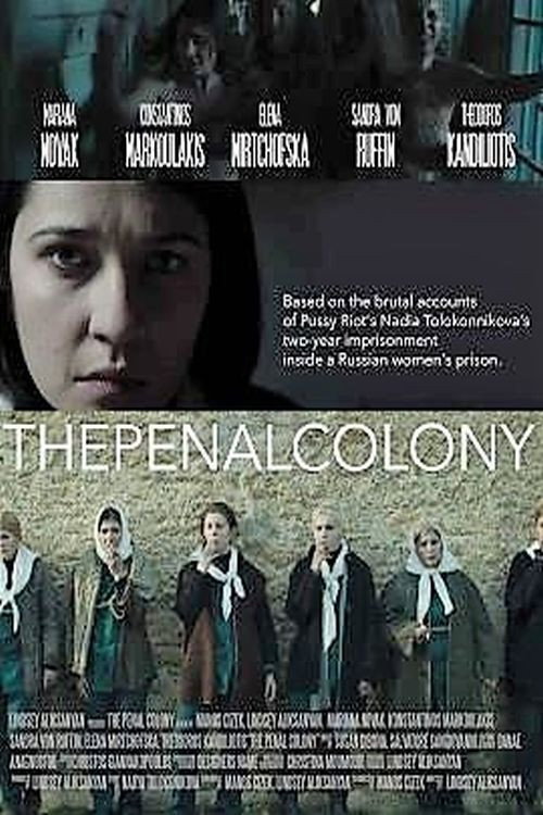 The Penal Colony poster 2