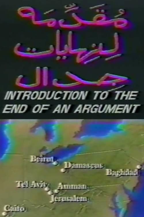 Introduction to the End of an Argument