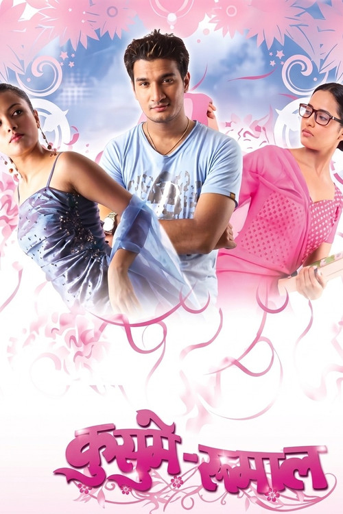 Kusume Rumal 2 Poster