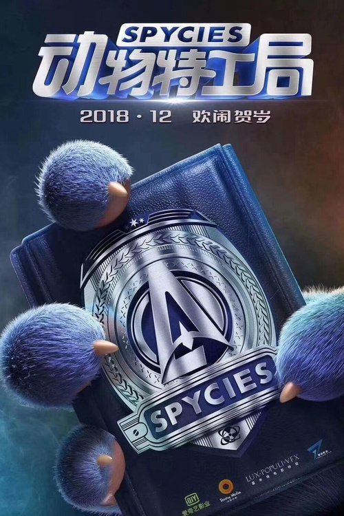 Spycies (2020) Ver Pelicula Completa Streaming Online