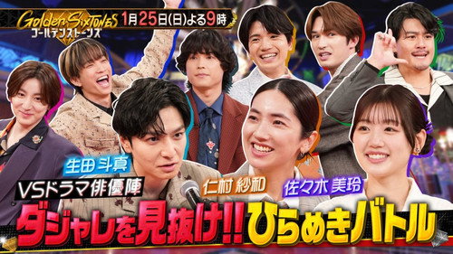 Episode 40