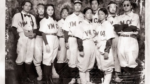 YMCA 야구단 (2002) Film Completo Streaming ITA oNLINE