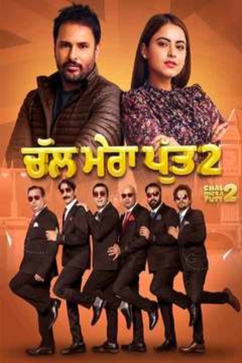 Chal Mera Putt 2 (2020) HD movie