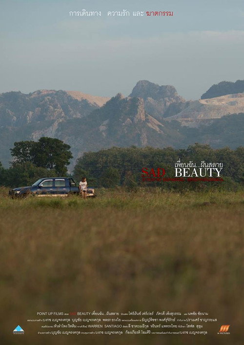 Sad Beauty poster 3