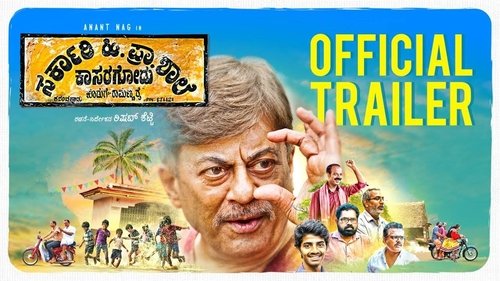 Sarkari. Hi. Pra. Shale Kasaragodu, Koduge: Ramanna Rai (2018) watch movies online free