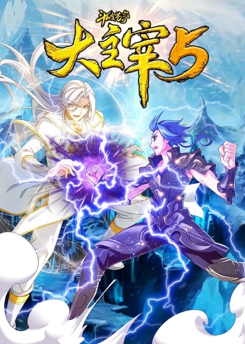 Season 5