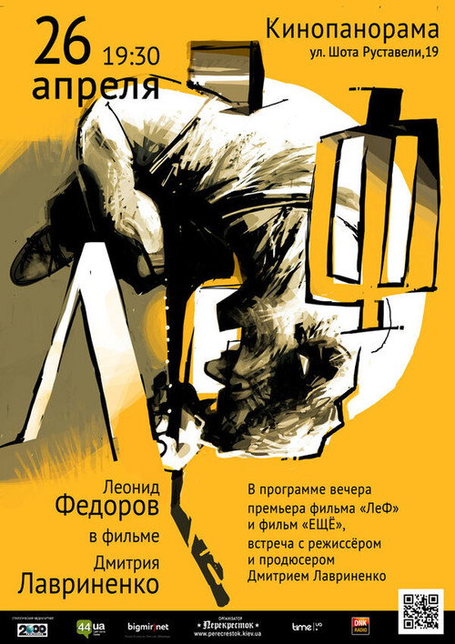 LeF poster 2