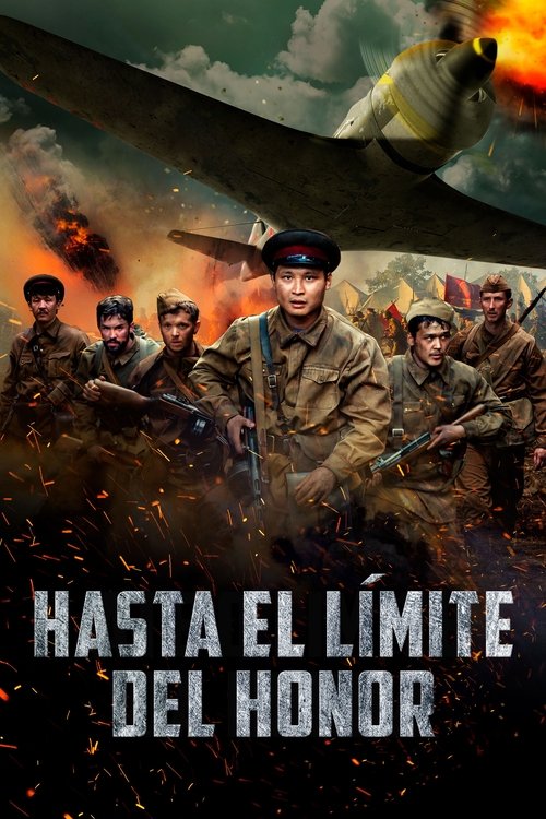 Poster of Hasta el límite de honor