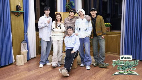 跳进地理书的旅行第3季第5集